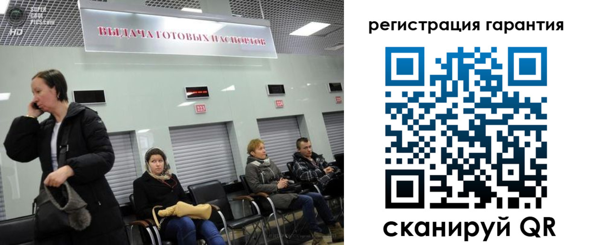 прописка регистрация в Туапсе