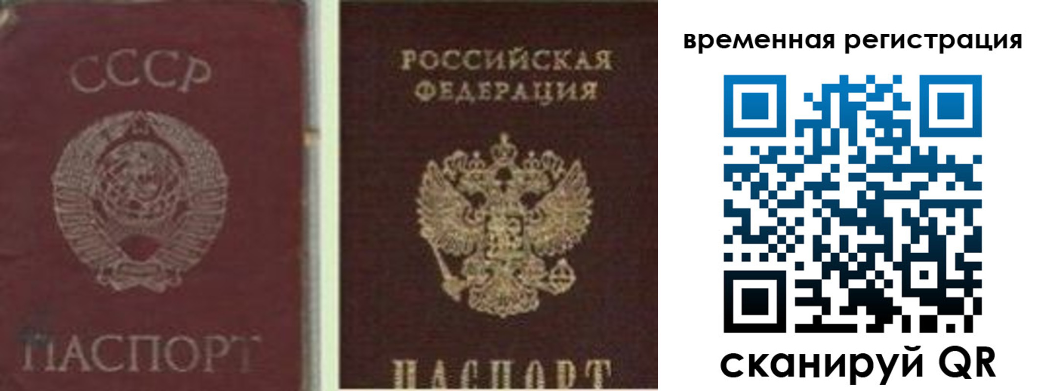 найти адрес прописки в Туапсе