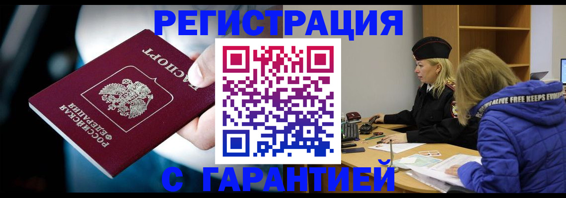 регистрация для школы в Туапсе